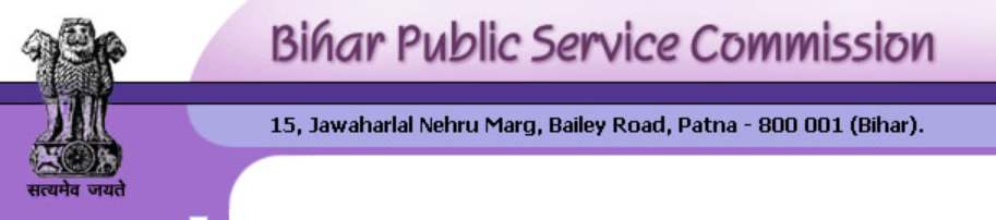 BPSC 2023 Final answer key . Img source=https://www.bpsc.bih.nic.in