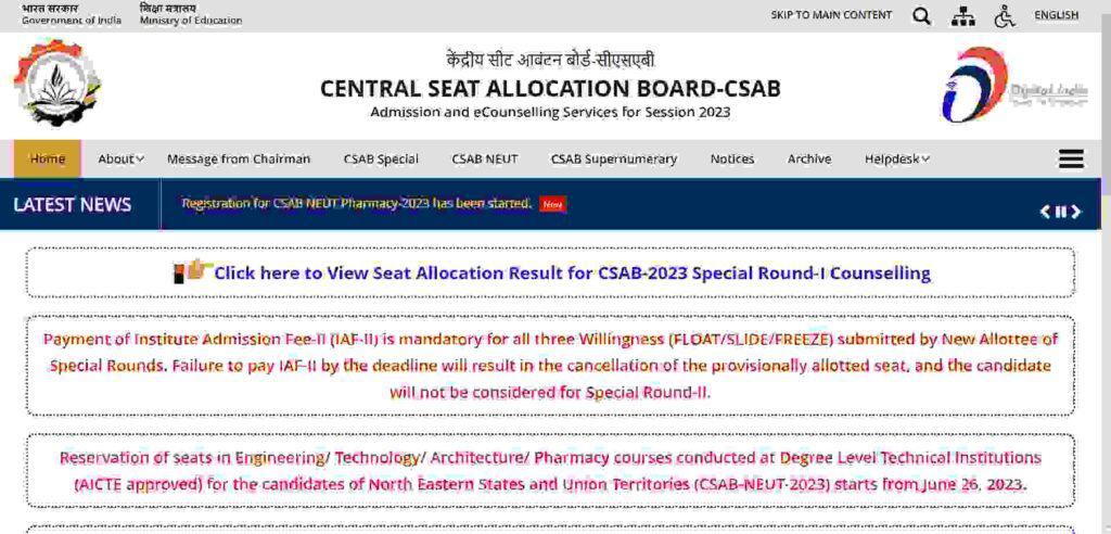 CSAB Special Round 1 Results 2023