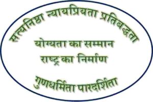 UPPSC Staff Nurse Vacancy 2023