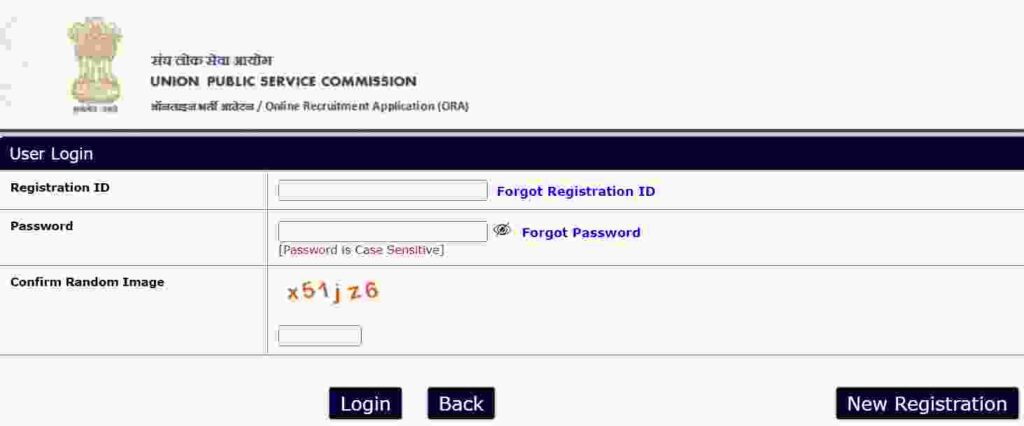 UPSC Recruitment 2023 