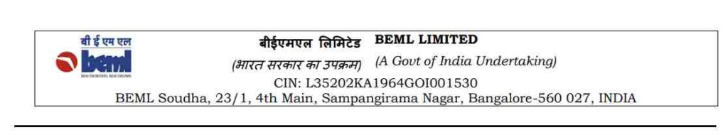 BEML Recruitment 2023 