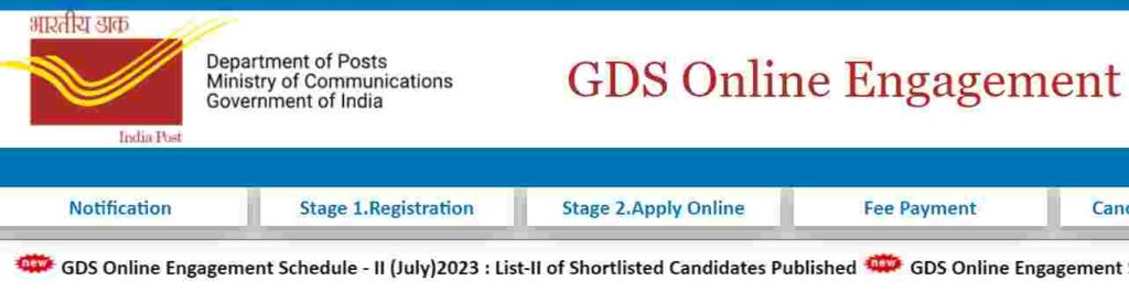 GDS Post Office Result 2023 