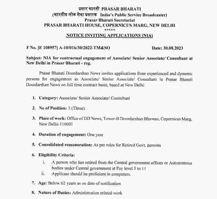 Prasar Bharati Recruitment 2023 