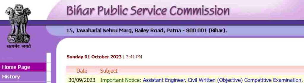 BPSC Answer Key 2023