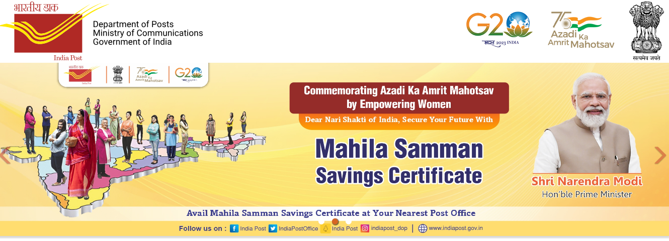 India post recruitment 2023