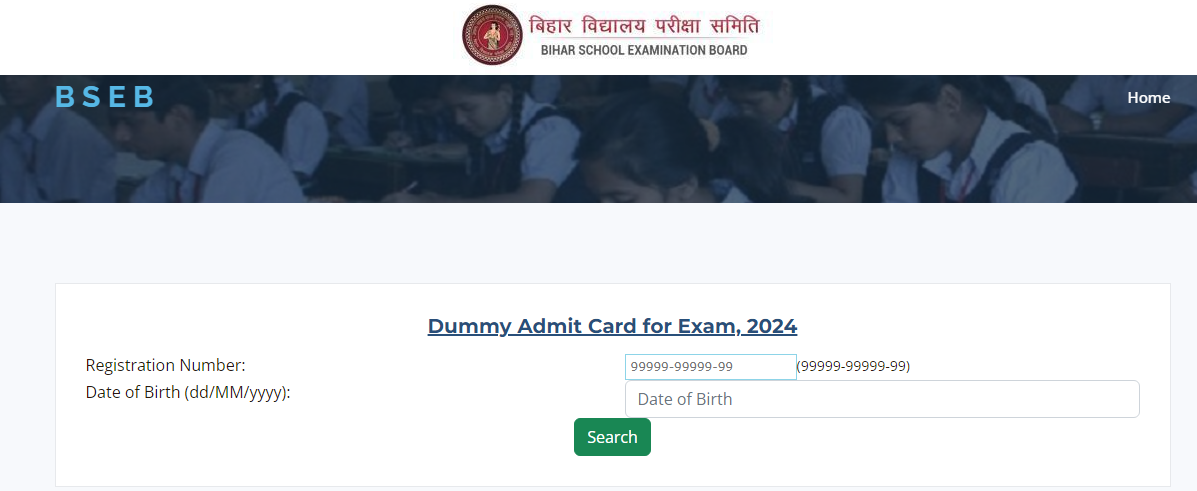 BSEB 10th Admit card 2024