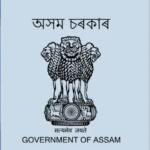 Assam Recritement Job