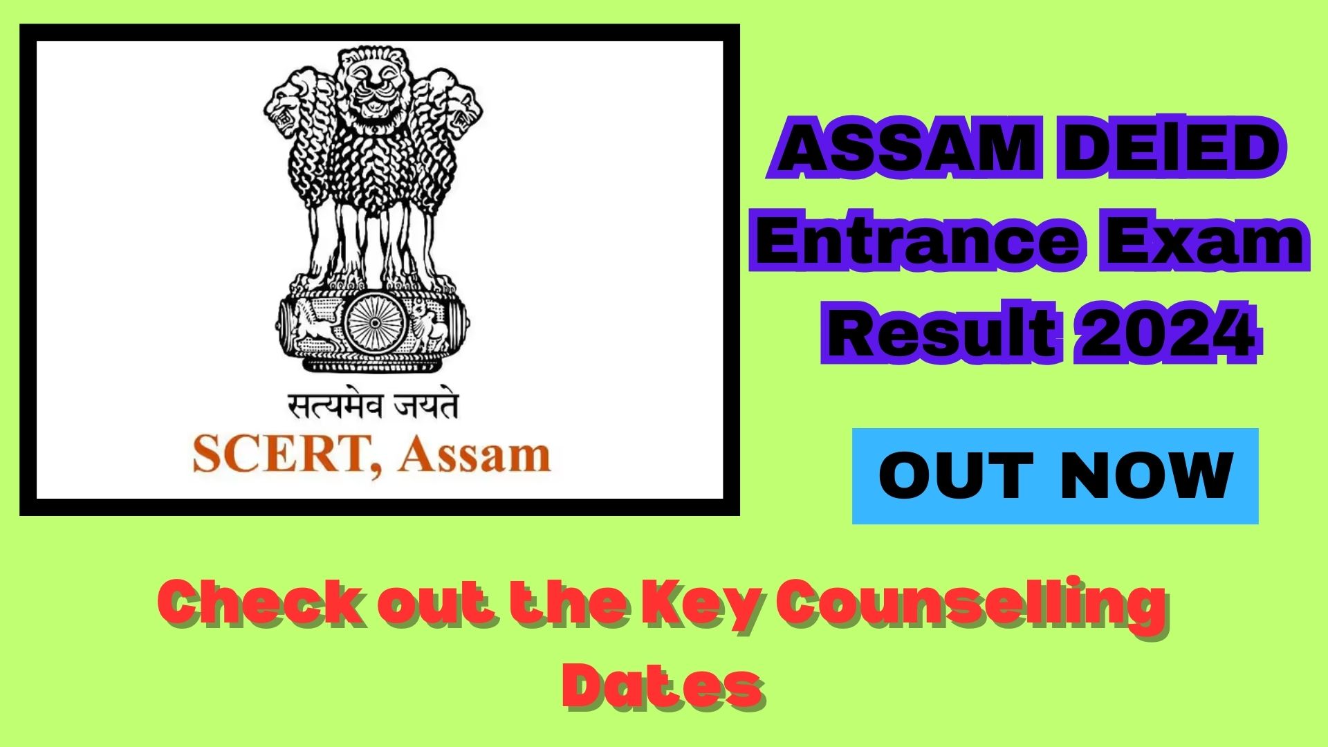 Assam DElED Entrance Exam Result 2024