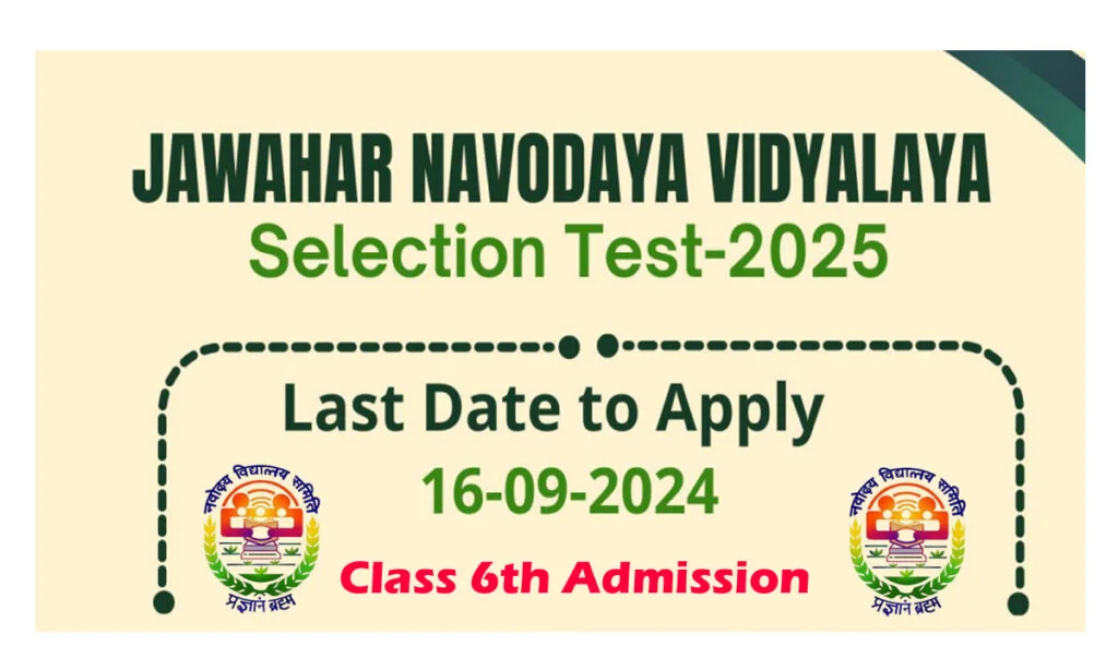 JNVST VI Class 2025 - Apply Online for 6th Class Admission