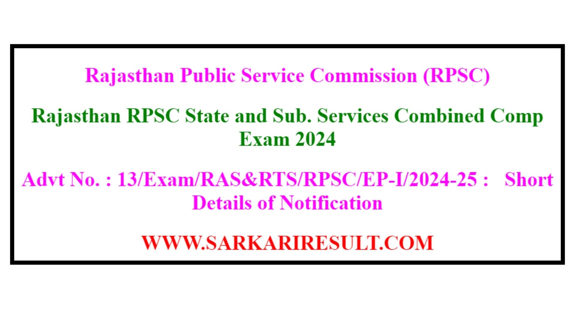 Featured image showing Rajasthan Public Service Commission (RPSC) recruitment banner for RPSC RAS 2024, highlighting application dates, eligibility criteria, and exam schedule for 733 vacancies in State and Subordinate Services.