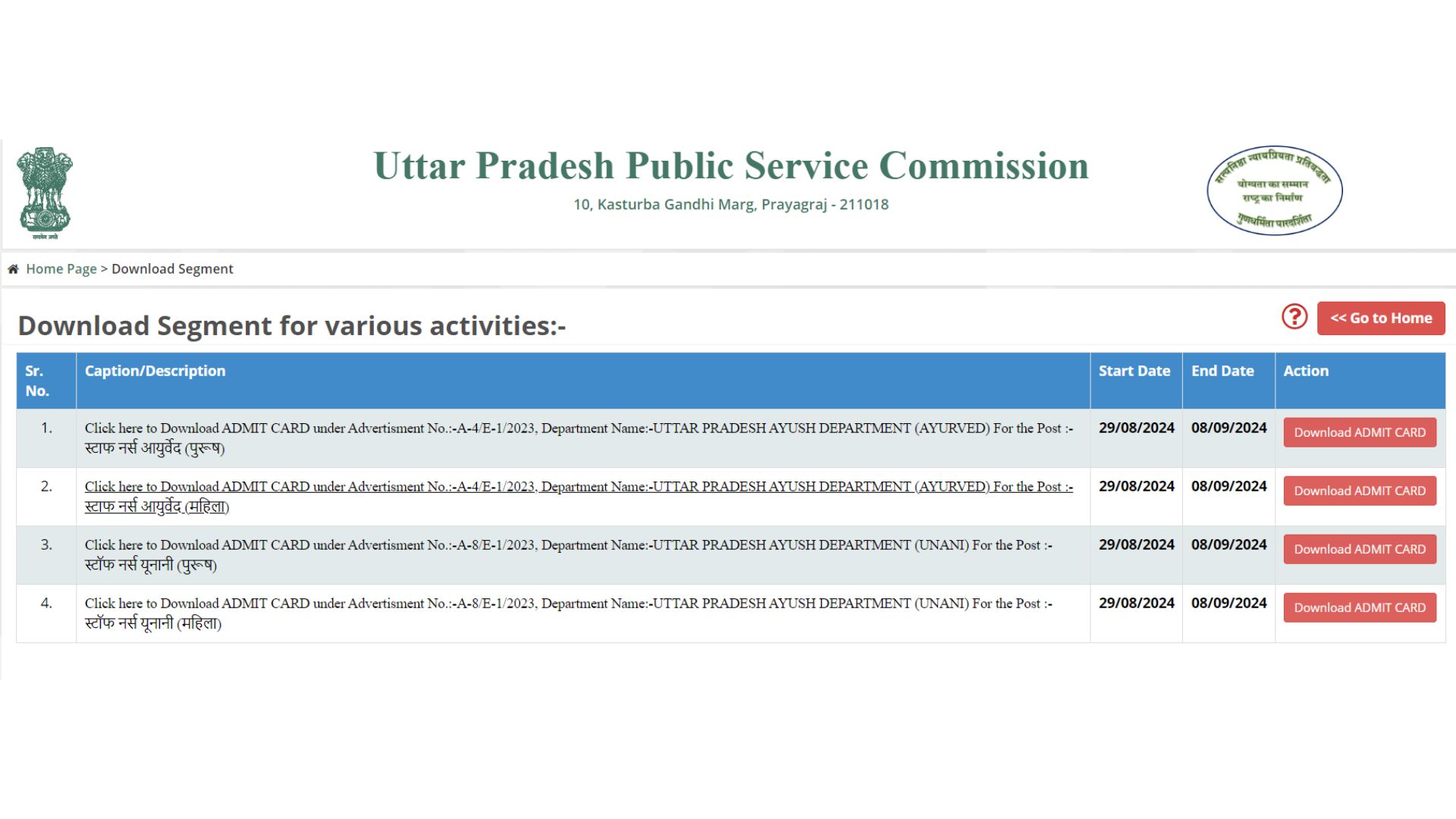 UPPSC Staff Nurse Admit Card 2024 download page on the official UPPSC website with fields for registration number and verification code.
