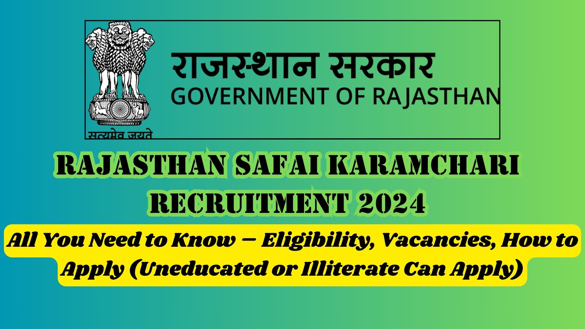 Rajasthan Safai Karamchari Recruitment 2024