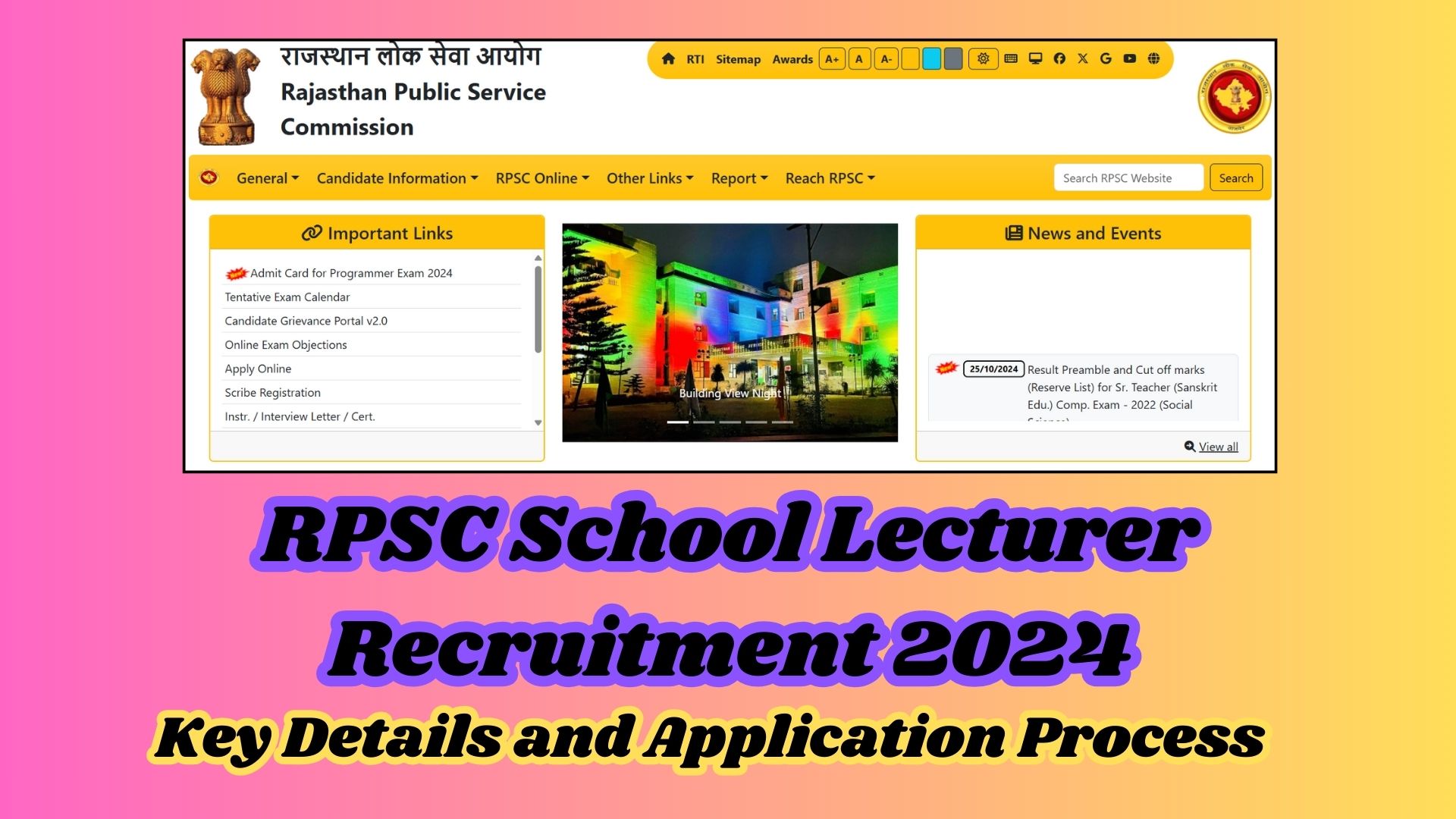 RPSC School Lecturer Recruitment 2024